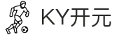 KY开元·(中国)集团